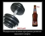 Розбірні і складальні гантелі - ціни вразили прям в серце, дмитрий черайтер невигадливий авторський (гантелі) Розбірні і складальні гантелі - ціни вразили прям в серце, дмитрий черайтер невигадливий авторський