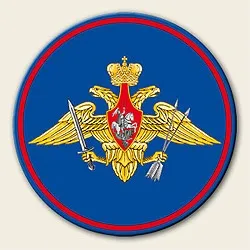 Ракетні війська стратегічного призначення (стратегічного) Ракетні війська стратегічного призначення