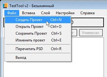 Розробка ліцевіков