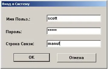 Робота з oracle 1 початок, vr-online - безкоштовний електронний журнал для всіх (oracle) Робота з oracle 1 початок, vr-online - безкоштовний електронний журнал для всіх