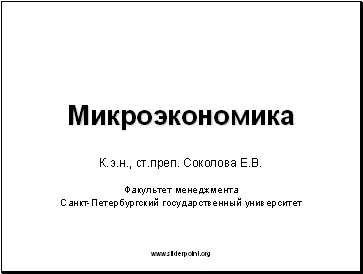 Розглянемо кожен з коефіцієнтів