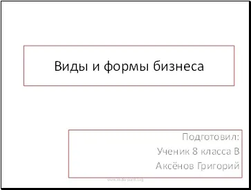 Розглянемо кожен з коефіцієнтів
