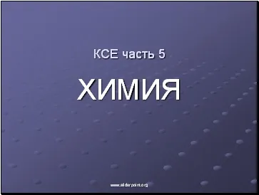Розглянемо кожен з коефіцієнтів