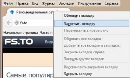 Робота з закладками в firefox (mozilla firefox) Робота з закладками в firefox