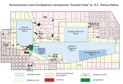Розташування заповідника асканія-нова, заповідник асканія нова