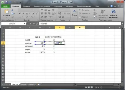 Робота з осередками, рядками і стовпцями в excel, mslegko (excel) Робота з осередками, рядками і стовпцями в excel, mslegko