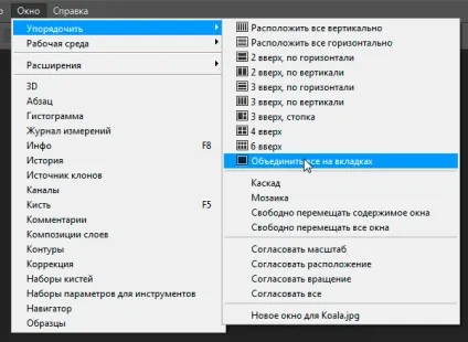 Робота з вкладками вікон документів в photoshop (робота з вкладками) Робота з вкладками вікон документів в photoshop