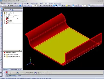 Розгортка компас 3d