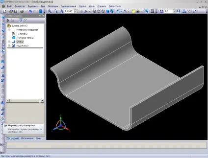 Розгортка компас 3d