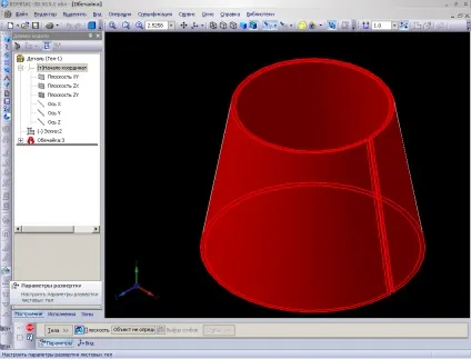 Розгортка компас 3d
