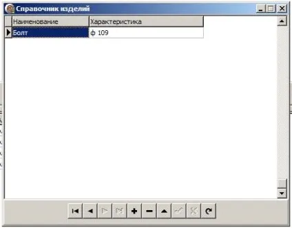 Робота з oracle 1 початок, vr-online - безкоштовний електронний журнал для всіх (робота) Робота з oracle 1 початок, vr-online - безкоштовний електронний журнал для всіх