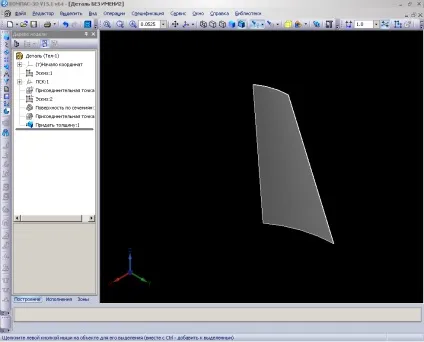 Розгортка компас 3d