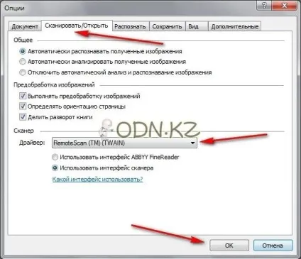Расшарівать сканер (БФП) поключенія по usb - блог daradan - все про it, комп'ютерної техніки, ігри і (комп'ютерна допомога) Расшарівать сканер (БФП) поключенія по usb - блог daradan - все про it, комп'ютерної техніки, ігри і