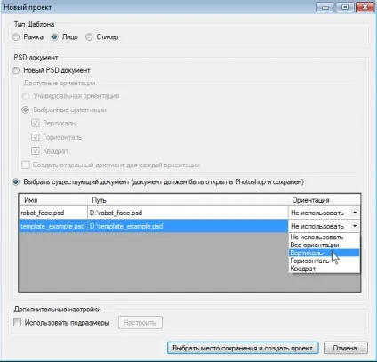 Розробка ліцевіков