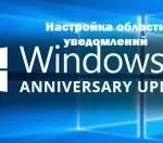 Рішення, пропав значок гучності windows 10, настройка серверів windows і linux (рішення) Рішення, пропав значок гучності windows 10, настройка серверів windows і linux