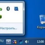 Рішення, пропав значок гучності windows 10, настройка серверів windows і linux (windows) Рішення, пропав значок гучності windows 10, настройка серверів windows і linux