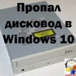 Рішення, пропав значок гучності windows 10, настройка серверів windows і linux (windows) Рішення, пропав значок гучності windows 10, настройка серверів windows і linux