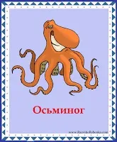 Розвиток дитини картки вивчаємо тварин і птахів (логічне мислення) Розвиток дитини картки вивчаємо тварин і птахів