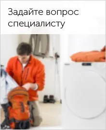 Ремонт пральних машин в Москві і області на дому - mr-master (ремонт) Ремонт пральних машин в Москві і області на дому - mr-master