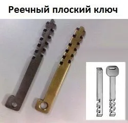 Рейкові замки як відкрити рейковий замок без ключа легка справа