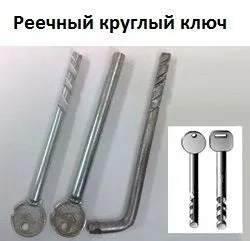 Рейкові замки як відкрити рейковий замок без ключа легка справа
