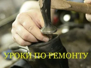 Ремонт взуття як прошивати гачком, ремонт взуття, догляд за взуттям, вибір взуття, блог майстра по