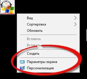 Рішення, пропав значок гучності windows 10, настройка серверів windows і linux (рішення) Рішення, пропав значок гучності windows 10, настройка серверів windows і linux