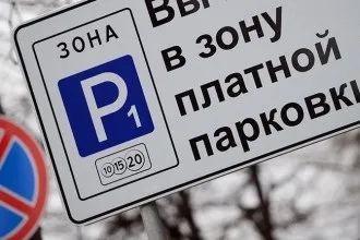 Реєстр недобросовісних постачальників по 44-ФЗ офіційний сайт, ведення, включення, терміни виключення (реєстр) Реєстр недобросовісних постачальників по 44-ФЗ офіційний сайт, ведення, включення, терміни виключення