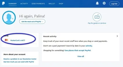 Реєстрація в paypal