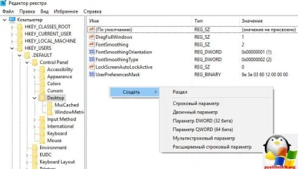 Рішення, пропав значок гучності windows 10, настройка серверів windows і linux (звук) Рішення, пропав значок гучності windows 10, настройка серверів windows і linux