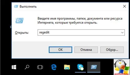 Рішення, пропав значок гучності windows 10, настройка серверів windows і linux (windows) Рішення, пропав значок гучності windows 10, настройка серверів windows і linux