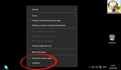 Рішення, пропав значок гучності windows 10, настройка серверів windows і linux (windows) Рішення, пропав значок гучності windows 10, настройка серверів windows і linux