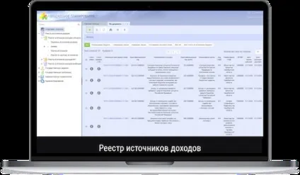 Реєстр джерел доходів - ТОВ НВО кріста