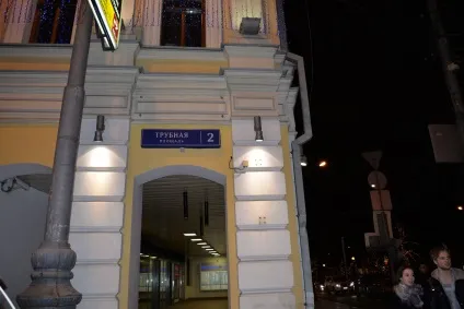 річка Неглинна