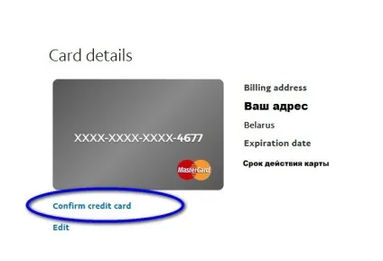 Реєстрація в paypal