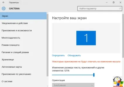 Рішення, пропав значок гучності windows 10, настройка серверів windows і linux (windows) Рішення, пропав значок гучності windows 10, настройка серверів windows і linux