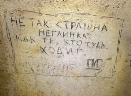 річка Неглинна