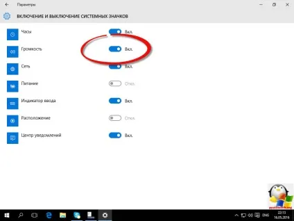 Рішення, пропав значок гучності windows 10, настройка серверів windows і linux (windows) Рішення, пропав значок гучності windows 10, настройка серверів windows і linux