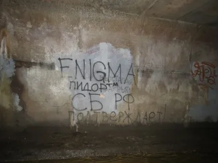 річка Неглинка