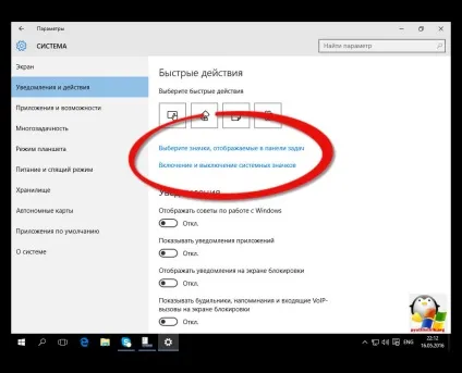 Рішення, пропав значок гучності windows 10, настройка серверів windows і linux (windows 10) Рішення, пропав значок гучності windows 10, настройка серверів windows і linux