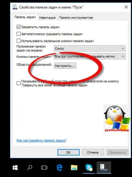 Рішення, пропав значок гучності windows 10, настройка серверів windows і linux (значок) Рішення, пропав значок гучності windows 10, настройка серверів windows і linux