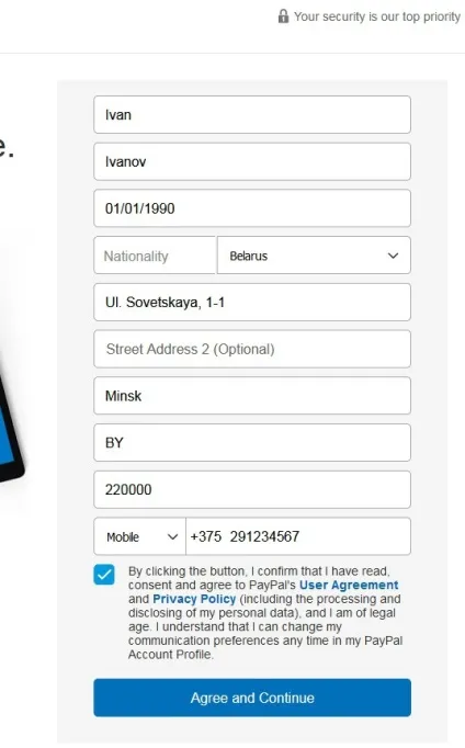 Реєстрація в paypal