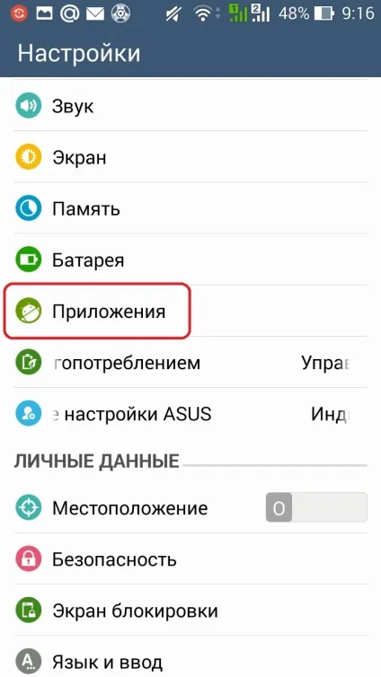 Рішення деяких проблем android версії mortal kombat x mobile, все про мобільних файтинга