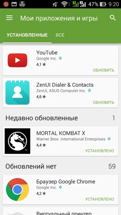 Рішення деяких проблем android версії mortal kombat x mobile, все про мобільних файтинга