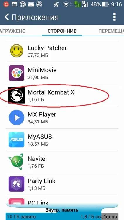Рішення деяких проблем android версії mortal kombat x mobile, все про мобільних файтинга