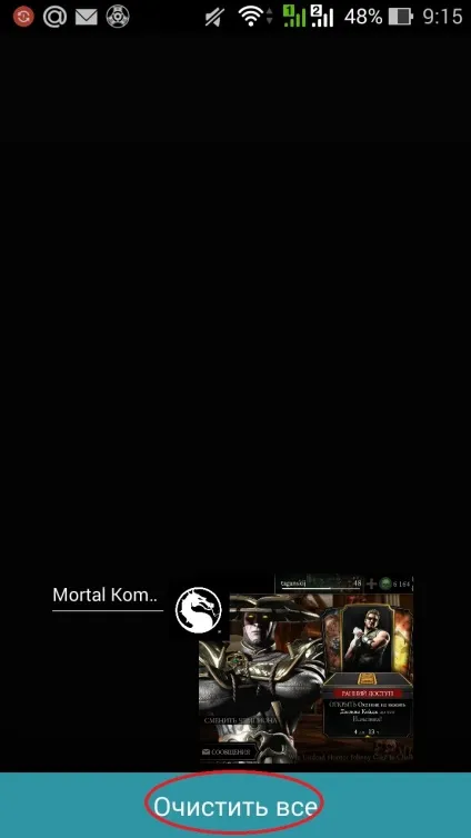 Рішення деяких проблем android версії mortal kombat x mobile, все про мобільних файтинга
