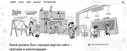 Мальовані сайти тренд або марення (мальовані) Мальовані сайти тренд або марення
