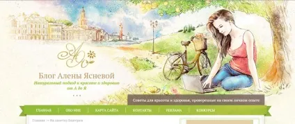 Мальовані сайти тренд або марення (мальовані) Мальовані сайти тренд або марення