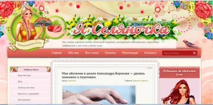 Мальовані сайти тренд або марення (мальовані) Мальовані сайти тренд або марення
