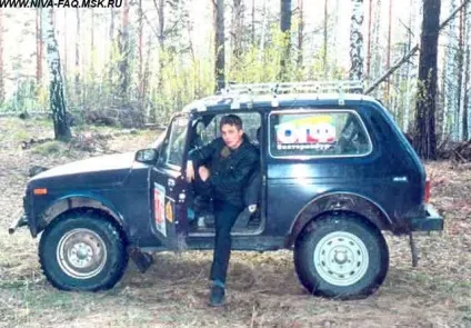 різка арок